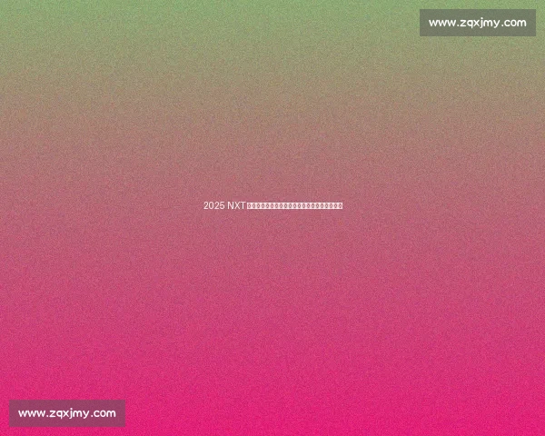 2025 NXT 万圣劫高光：杰夫・哈迪极限圆月弯刀致敬传奇